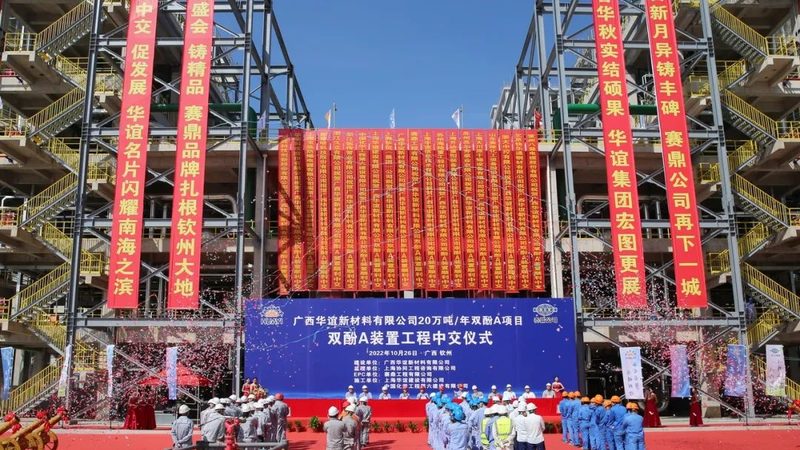 色母粒纹路改善，从源头提升塑料制品质量
