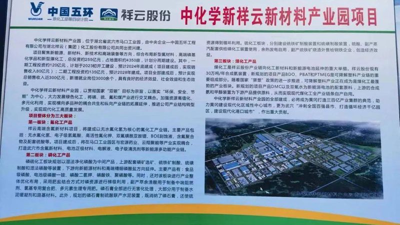 高分子材料价格与性能：如何找到性价比高的解决方案**