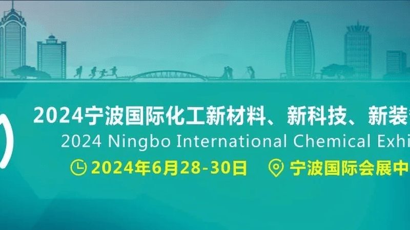 高分子材料代理加盟：新手入局，需谨慎考量**