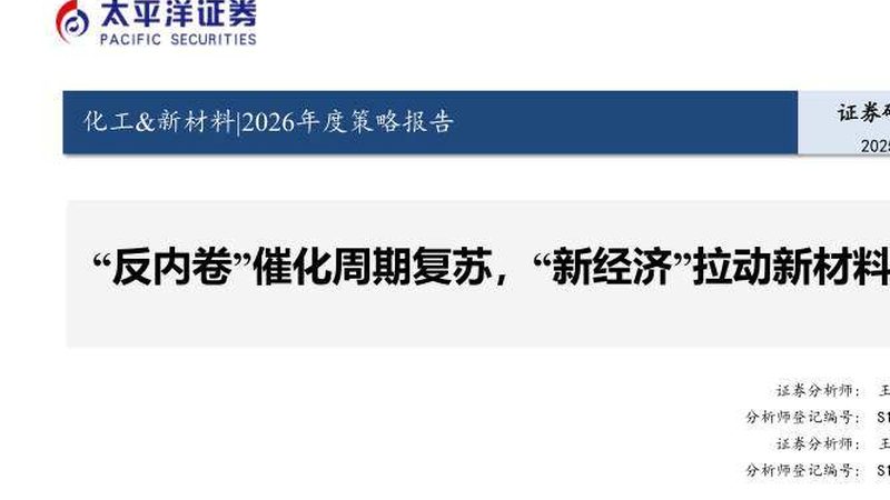 水处理消泡剂：揭秘其作用原理与选择要点**