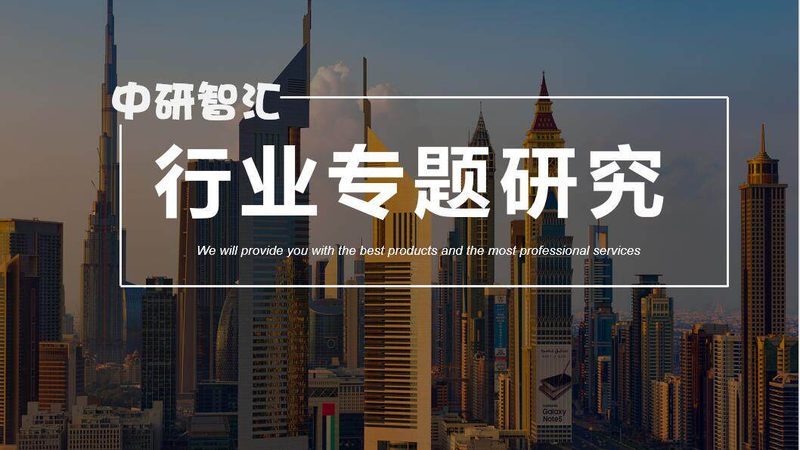 汽车轻量化复合材料：揭秘其背后的技术力量与行业排名