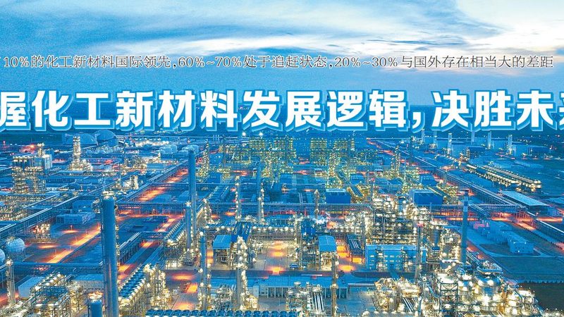 广东聚氨酯胶粘剂：揭秘其性能与选型要点**