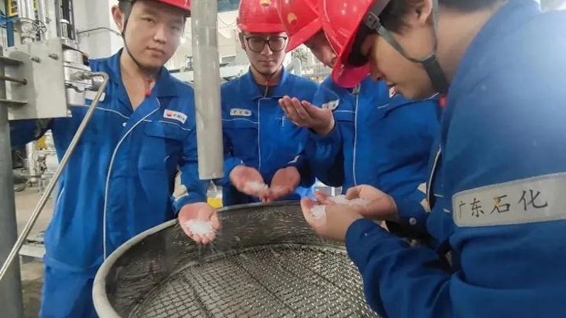 精细化工定制开发：资质要求与合规要点