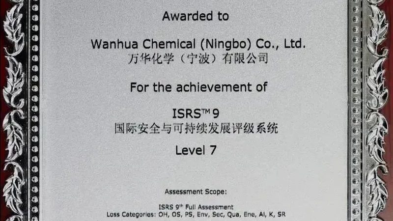 农药精细化工配方定制，如何确保高效与合规？**