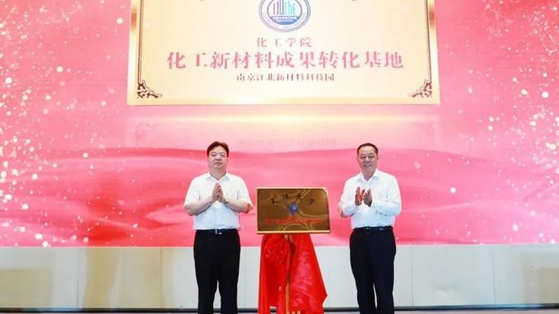 化工产品生产厂家加盟，首先需要具备相应的资质。一般来说，加盟商需具备以下条件：