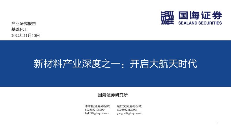 在化工产品定制过程中，以下注意事项至关重要：