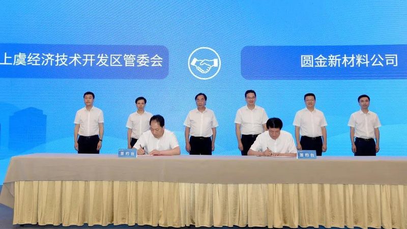 农药助剂表面活性剂：如何选择优质品牌