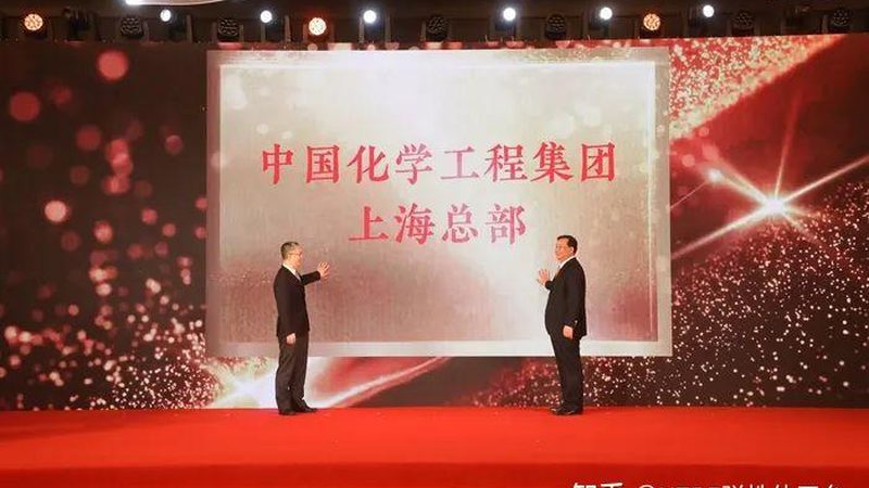 无机化工原料出口报关流程解析与注意事项**